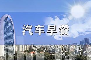 稳定！韩德君20分钟12中7拿到20分7板 罚球6中6